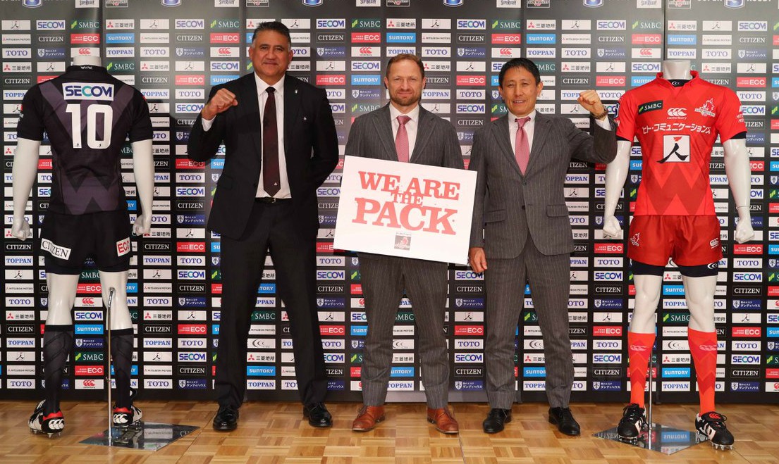 Sunwolves New Canterbury Kit 2019